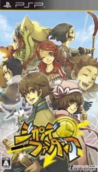 Jikan De Fantasia Rom